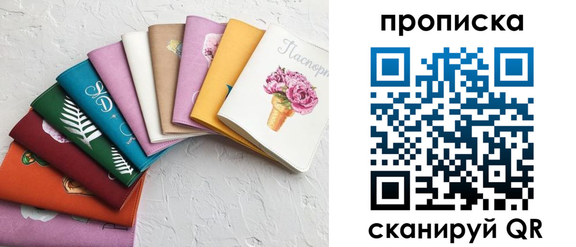 временная регистрация купить в Новом Уренгое