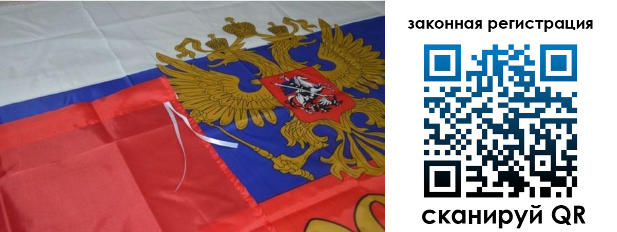 временная регистрация госуслуги в Новом Уренгое